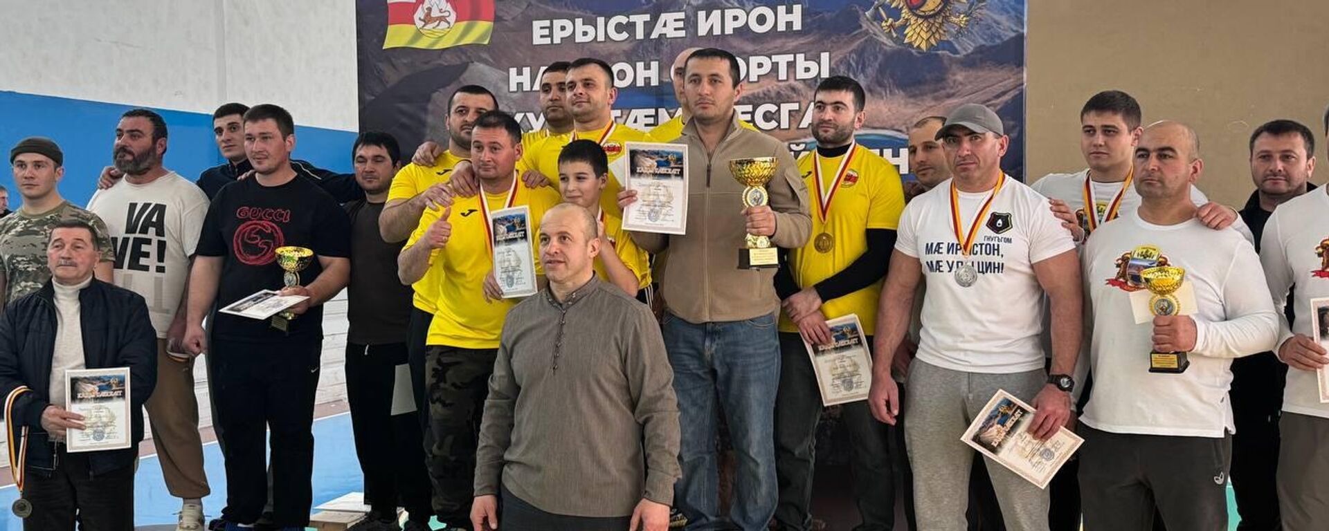 Межфамильные соревнования по осетинским национальным видам спорта Иудзинады Арвайдæн - Sputnik Южная Осетия, 1920, 25.01.2026