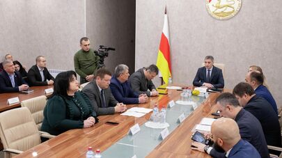 Заседание правительства РЮО