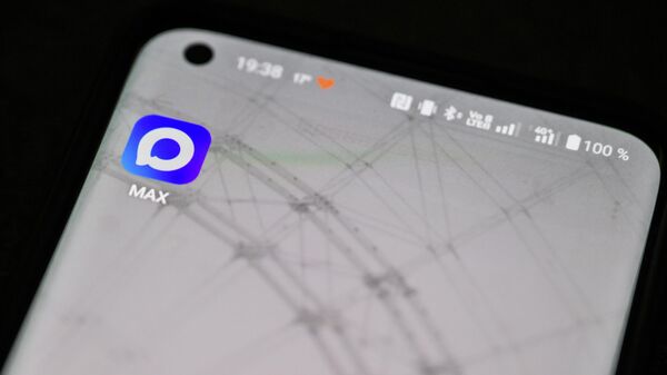 Max - Sputnik Южная Осетия