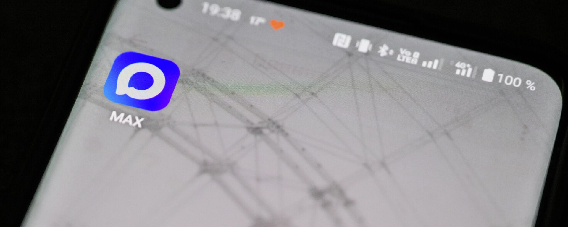 Max - Sputnik Южная Осетия, 1920, 17.03.2026