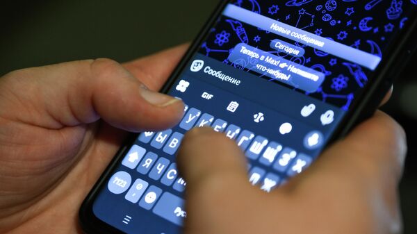 Max - Sputnik Южная Осетия