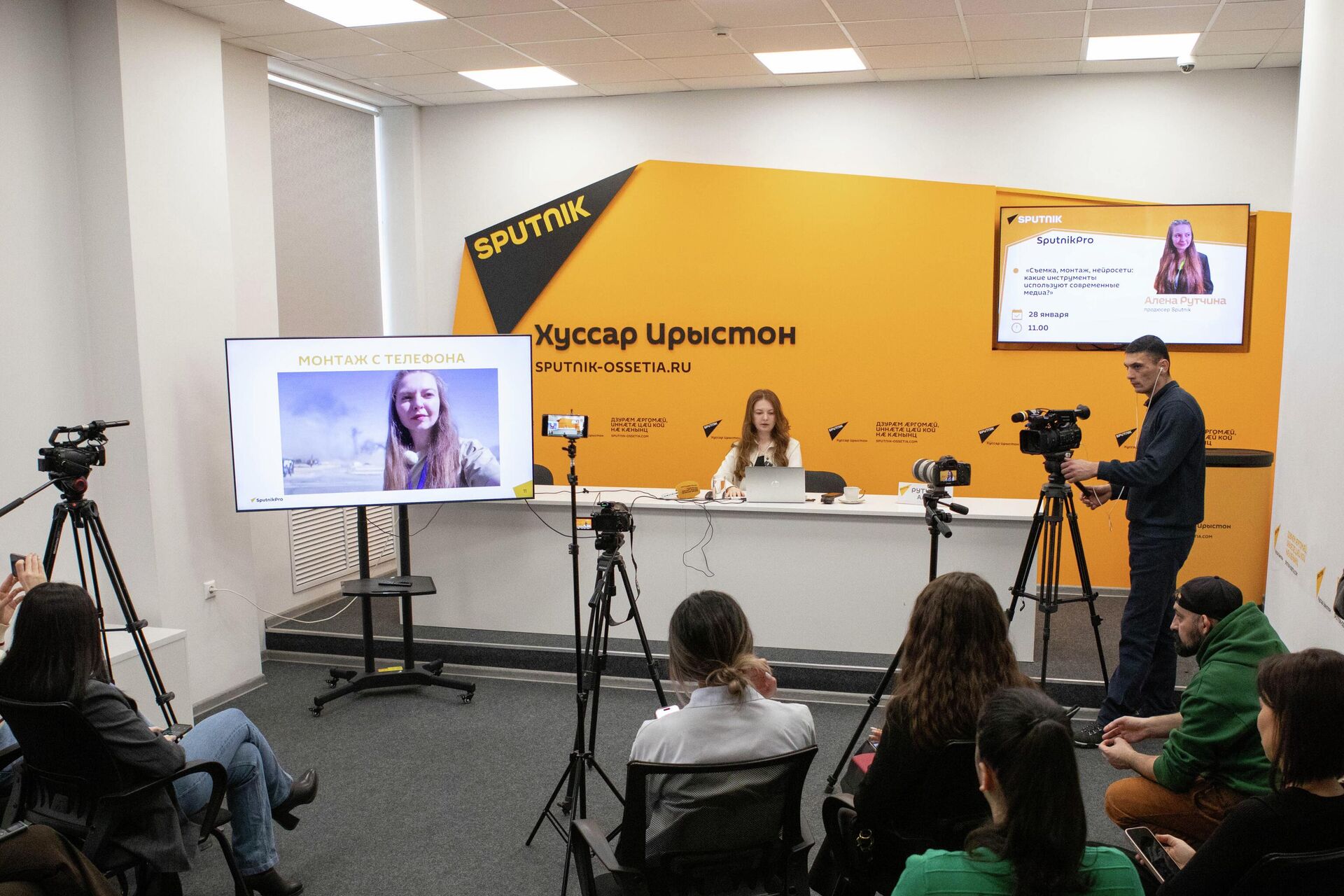 СпутникПро с Аленой Рутчиной - Sputnik Южная Осетия, 1920, 28.01.2026