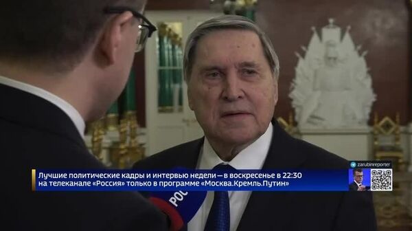 Путин не раз говорил, что Зеленский может приехать в Москву, если готов к диалогу — Ушаков - Sputnik Южная Осетия