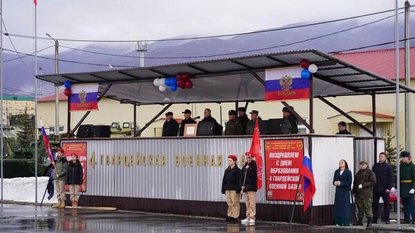 Торжественный митинг, посвященный 17-й годовщине со дня образования 4-й гвардейской военной базы Минобороны РФ - Sputnik Южная Осетия