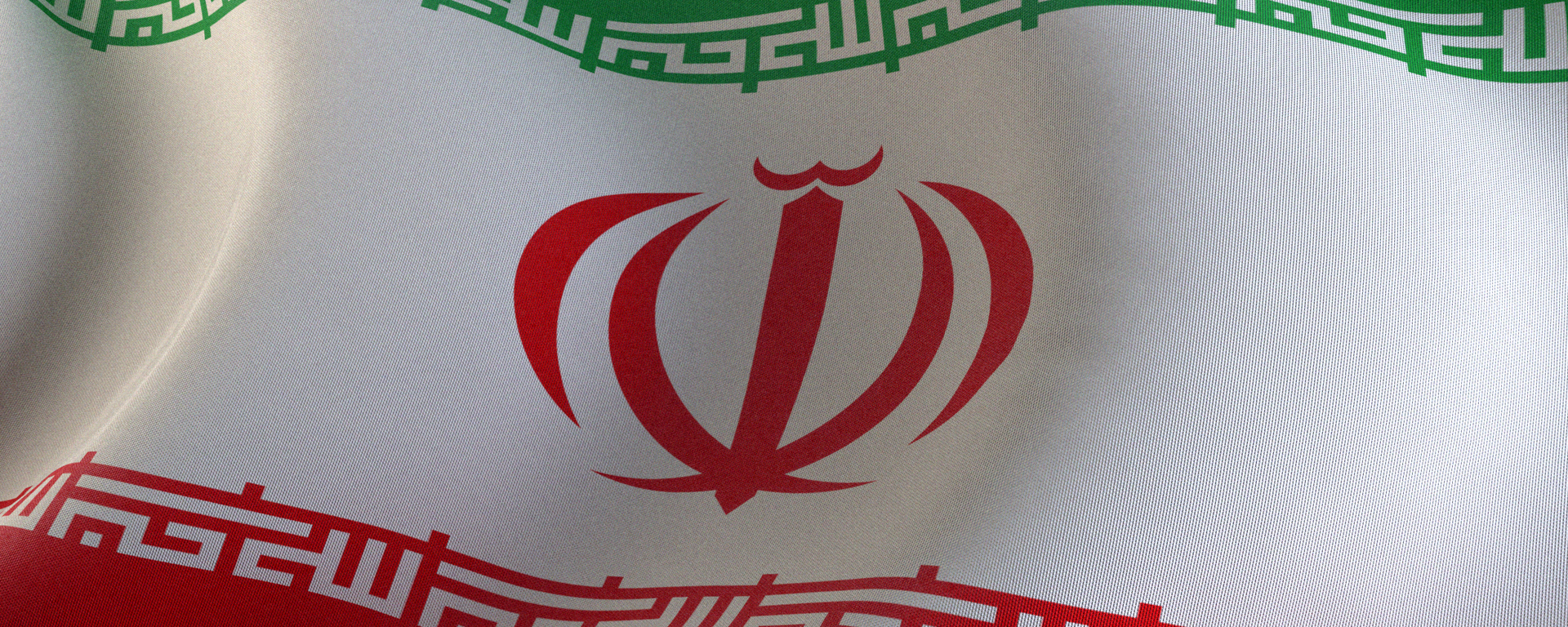 Флаг Исламской Республики Ирана - Sputnik Южная Осетия, 1920, 03.02.2026