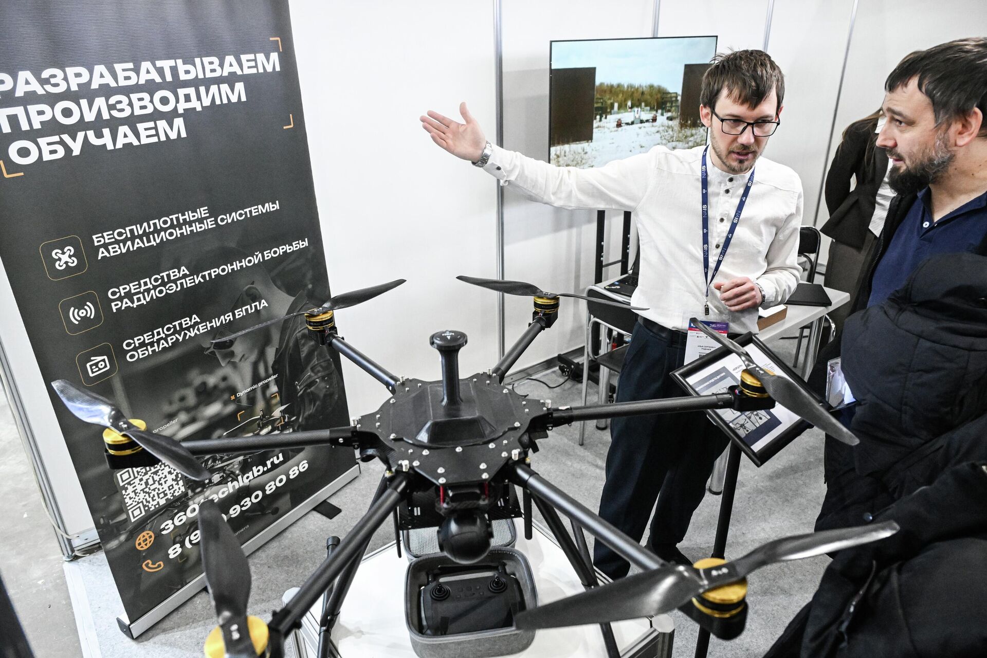 Национальный авиационный инфраструктурный салон в Москве - Sputnik Южная Осетия, 1920, 06.02.2026