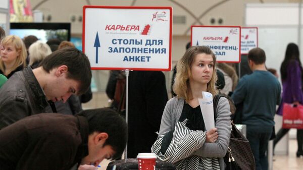 Анкеты на трудоустройство. Архивное фото - Sputnik Южная Осетия