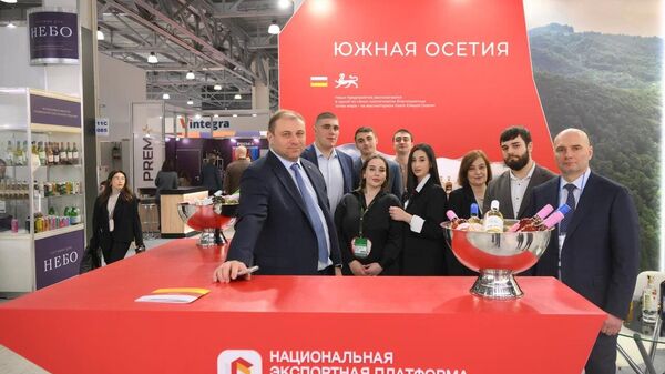 Национальный стенд Южной Осетии на выставке Продэкспо 2026  - Sputnik Южная Осетия