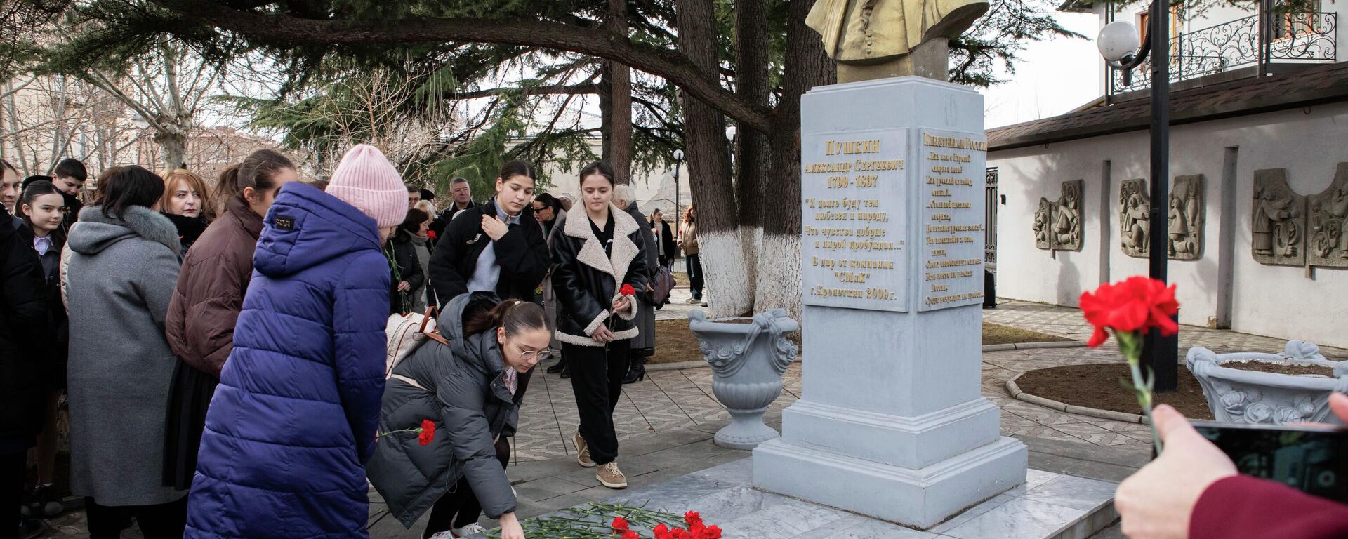 Мероприятие у памятника Пушкину, посвященное годовщине гибели поэта - Sputnik Южная Осетия, 1920, 10.02.2026