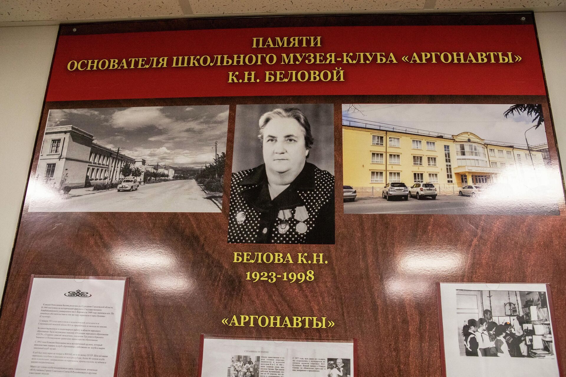 Открытие музея в СОШ №3 Открытие музея в СОШ №3 - Sputnik Южная Осетия, 1920, 08.06.2026