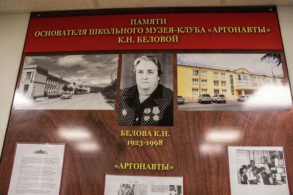 Открытие музея в СОШ №3 - Sputnik Южная Осетия