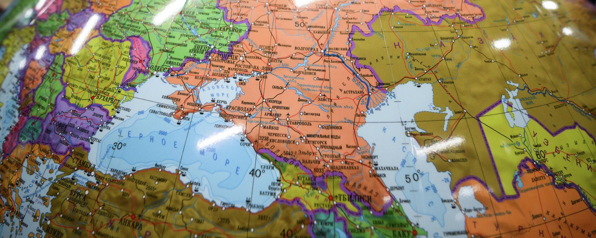 Глобус - Sputnik Южная Осетия, 1920, 14.02.2026