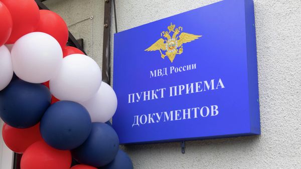 Открытие пункта выдачи внутрироссийских паспортов - Sputnik Южная Осетия
