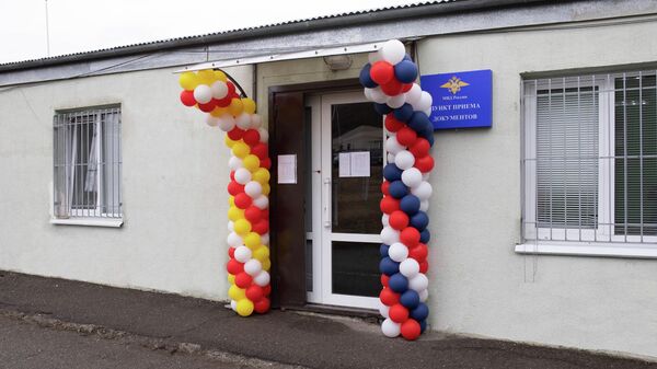 Открытие пункта выдачи внутрироссийских паспортов - Sputnik Южная Осетия