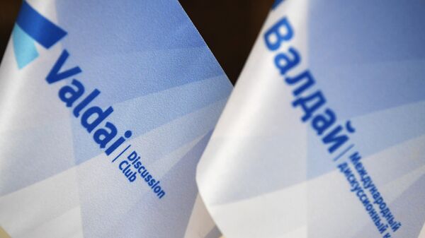 Ближневосточная конференция клуба Валдай - Sputnik Южная Осетия