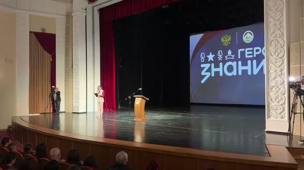 В Цхинвале стартовал форум Знание - Sputnik Южная Осетия