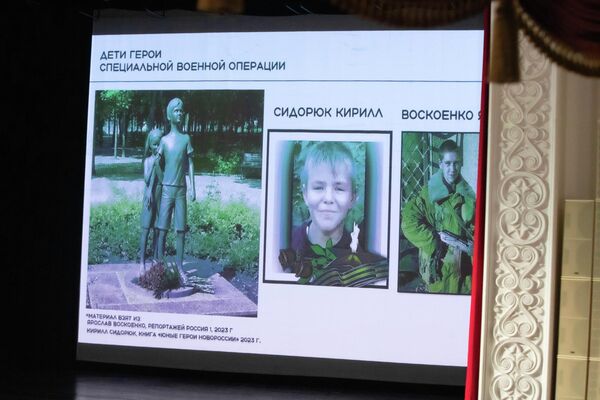 Форум "Знание.Герои" в Цхинвале - Sputnik Южная Осетия