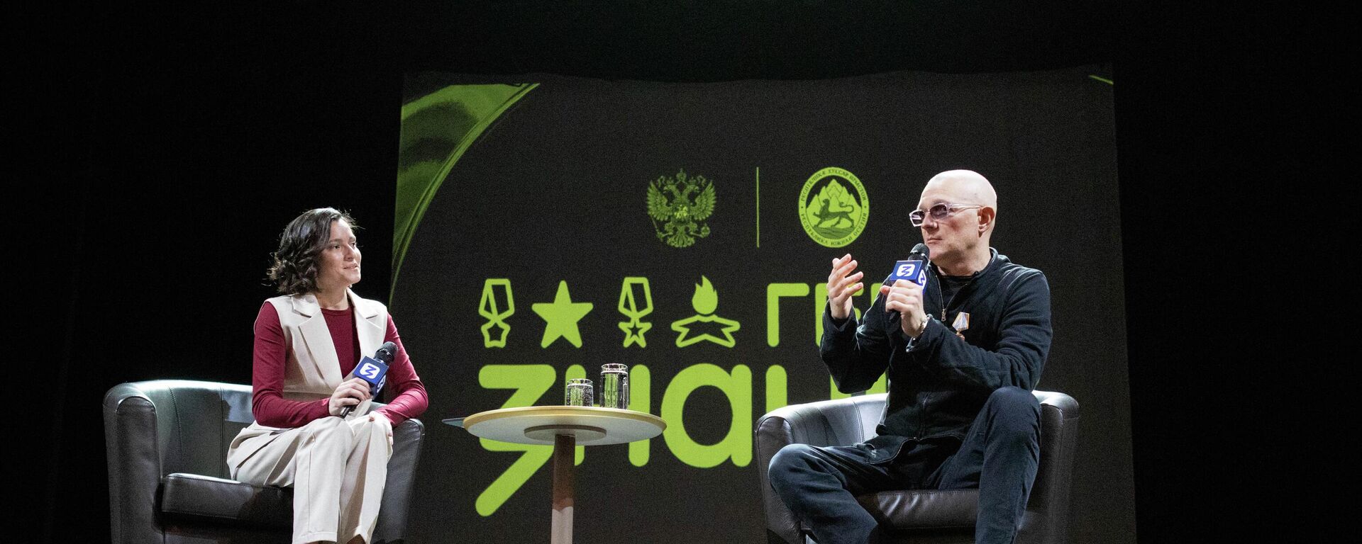 Форум Знание. Герои в Цхинвале - Sputnik Южная Осетия, 1920, 19.02.2026