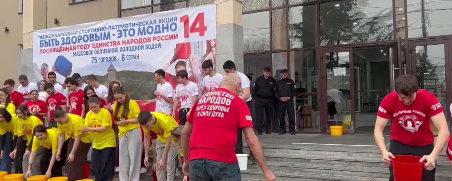 Быть здоровым – это модно!: Цхинвал присоединился к массовому обливанию водой - Sputnik Южная Осетия, 1920, 22.02.2026