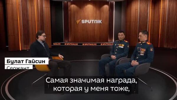 Я свой Георгиевский крест получил в 2024 году - Sputnik Южная Осетия