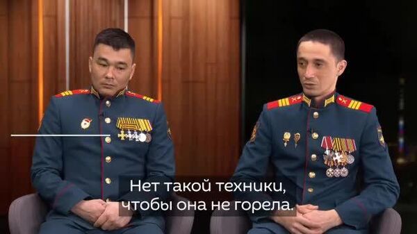 Не бывает негорючей техники, какой бы ни была её броня - Sputnik Южная Осетия