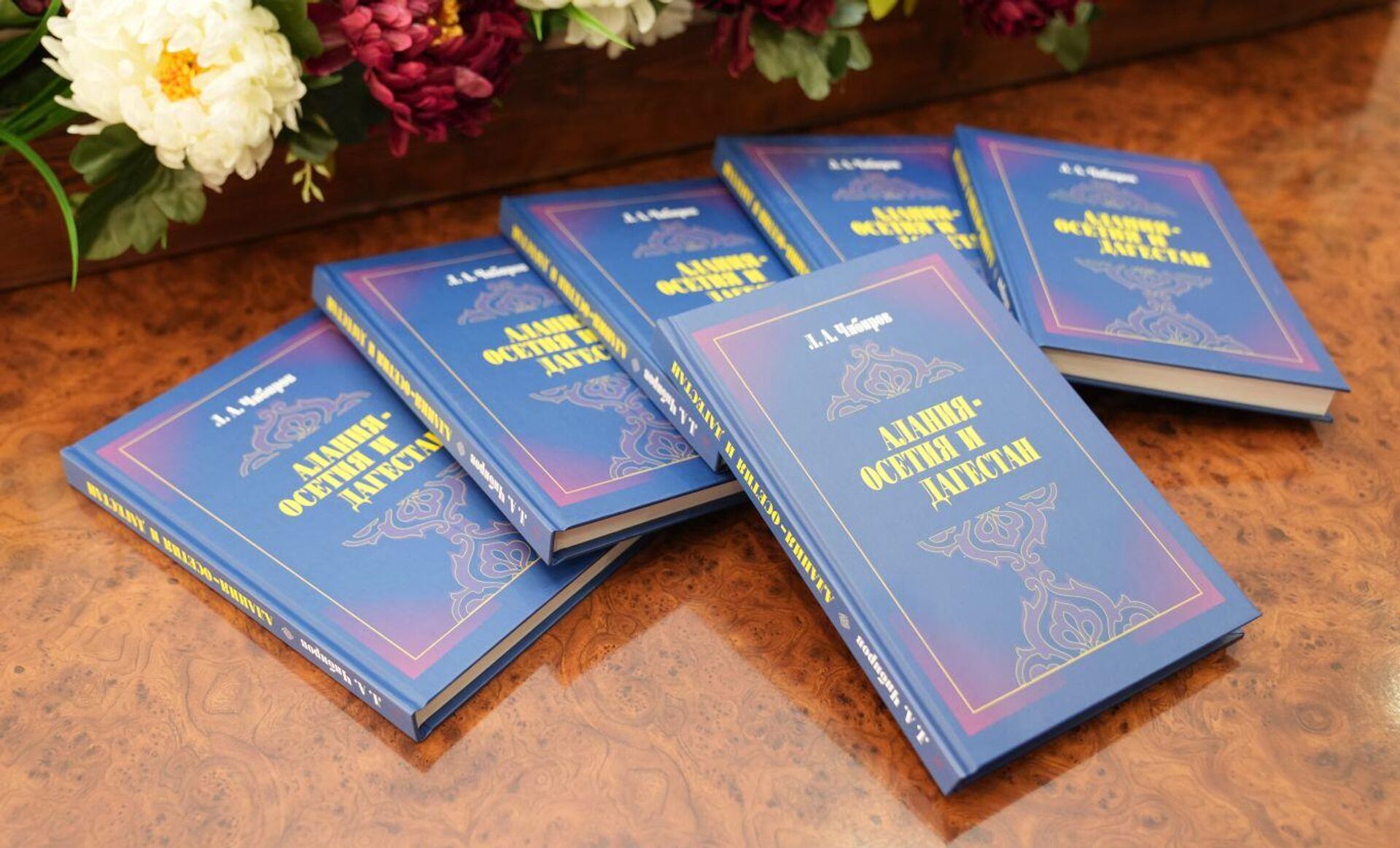 Монография Людвига Алексеевича Чибирова Алания – Осетия и Дагестан - Sputnik Южная Осетия, 1920, 24.02.2026