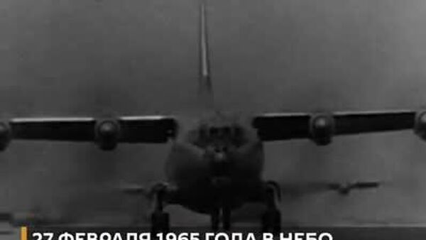 Крылатый титан — 27 февраля 1965 года в небо поднялся советский Ан-22 Антей - Sputnik Южная Осетия