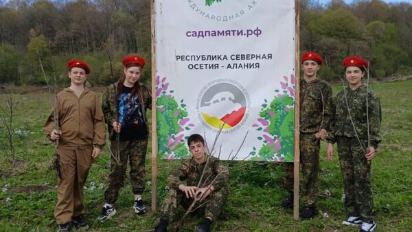 Участники акции Сад памяти в Северной Осетии - Sputnik Южная Осетия