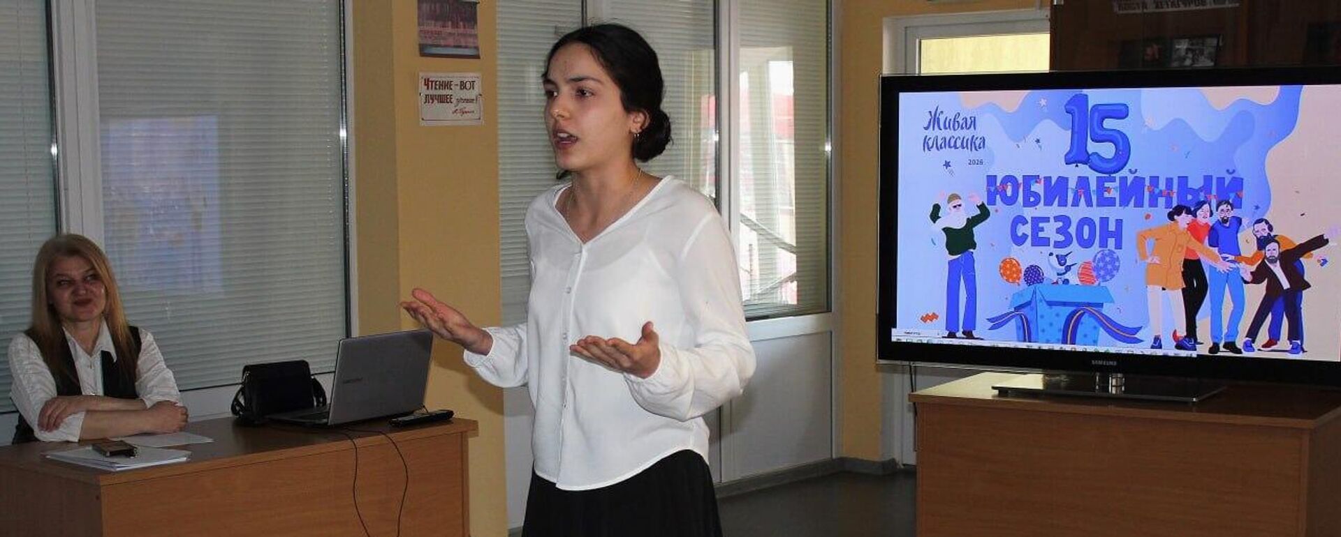 Международный конкурс юных чтецов Живая классика в Цхинвале - Sputnik Южная Осетия, 1920, 04.03.2026