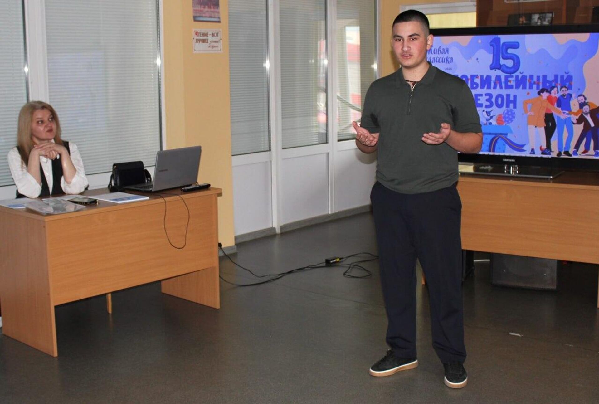 Международный конкурс юных чтецов Живая классика в Цхинвале - Sputnik Южная Осетия, 1920, 04.03.2026