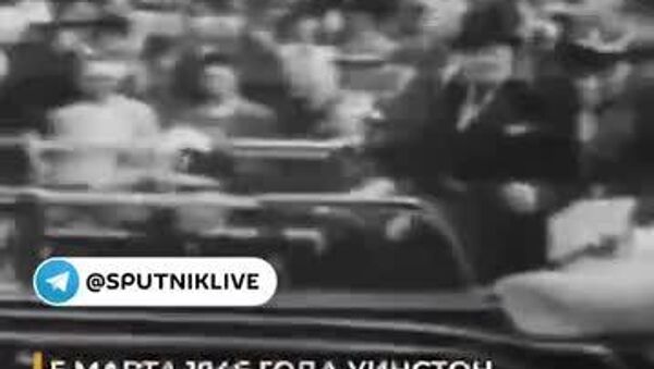 5 марта 1946 года Черчилль произнес знаменитую Фултонскую речь, которая разделила мир на две части - Sputnik Южная Осетия