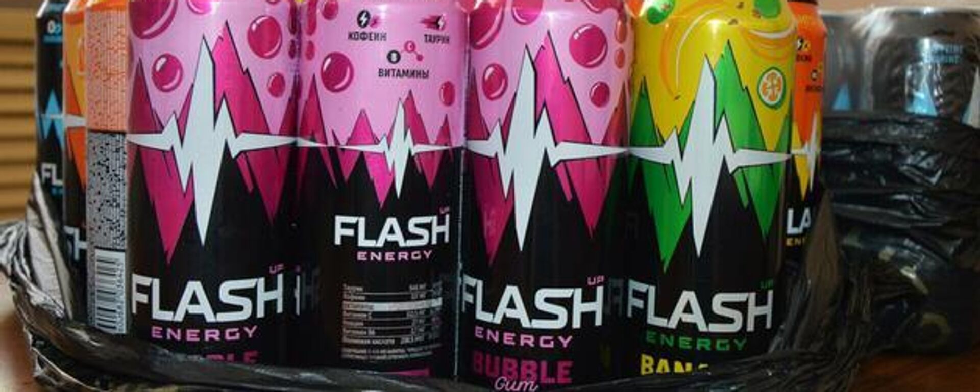 Тонизирующие безалкогольные энергетические напитки - Sputnik Южная Осетия, 1920, 05.03.2026