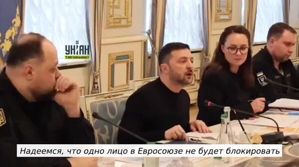 Зеленский угрожает премьеру Венгрии применением к нему силы военных, если тот продолжит блокировать транш ЕС для ВСУ - Sputnik Южная Осетия