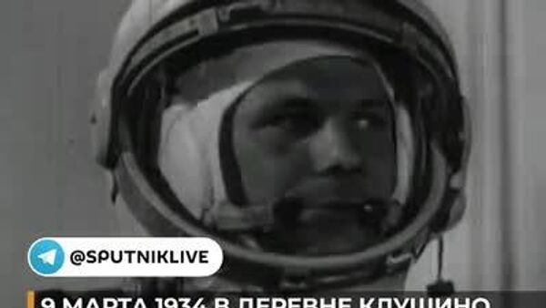 Поехали! — 9 марта родился первый космонавт планеты Юрий Гагарин - Sputnik Южная Осетия