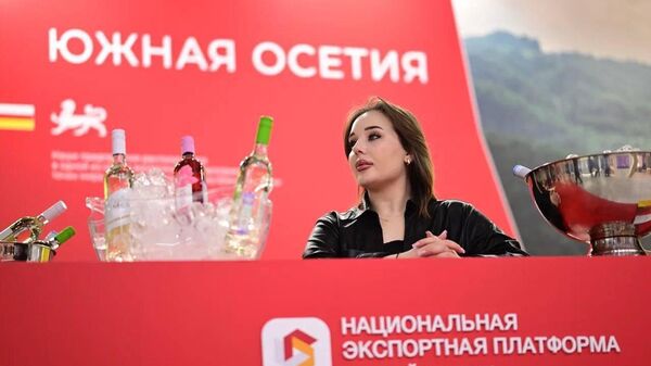 Юстицийы министрад срегистраци кодта  Хуссар Ирыстоны Националон экспортон платформæ - Sputnik Хуссар Ирыстон