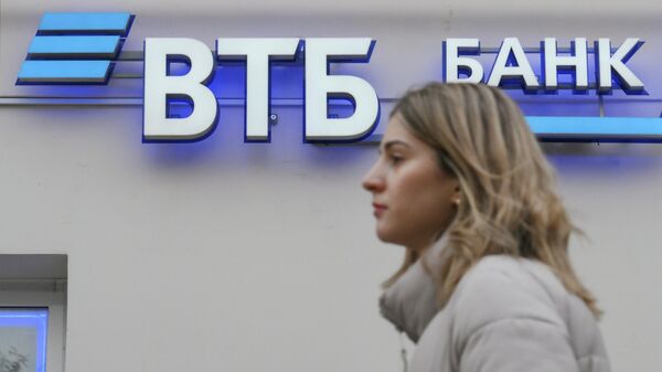 Здание ВТБ банка. Архивное фото - Sputnik Южная Осетия