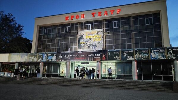 Ирон театр - Sputnik Южная Осетия