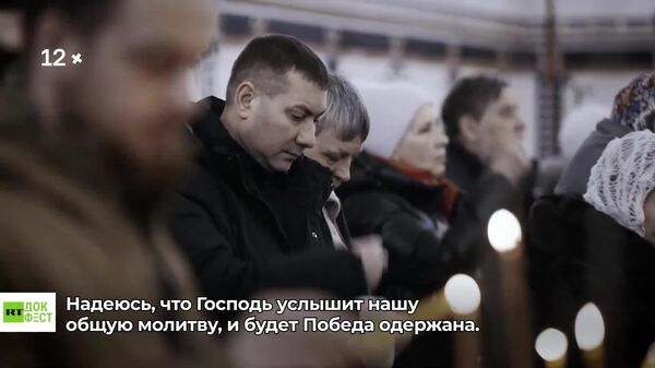 Сергей Кириенко — о фильме RT - Sputnik Южная Осетия