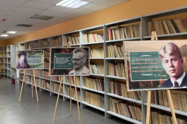 Мероприятие Поэзия наделяет мир душой, приуроченное ко Всемирному дню поэзии - Sputnik Южная Осетия