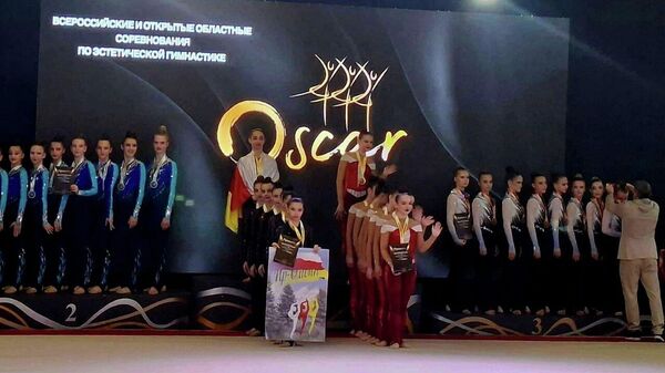 Хуссарирыстойнаг гимнасткӕтӕ ӕнтыстджынӕй бацархайдтой ӕппӕтуӕрӕсейаг турнир Оскар-ы - Sputnik Хуссар Ирыстон