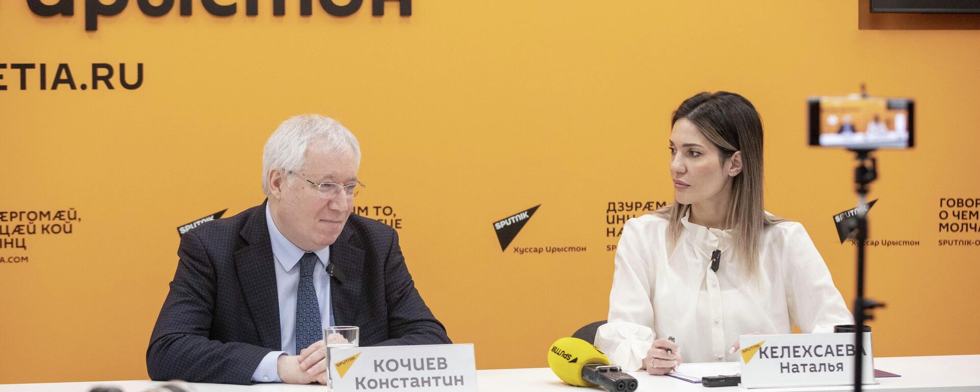 Константин Кочиев - Sputnik Южная Осетия, 1920, 25.03.2026