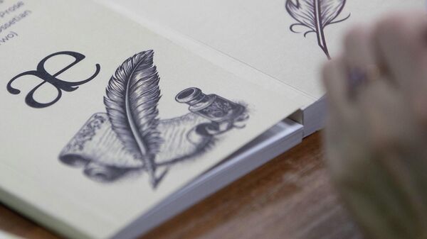 Презентация Антологии мировой поэзии и прозы в переводе на осетинский язык в ЮОГУ - Sputnik Южная Осетия