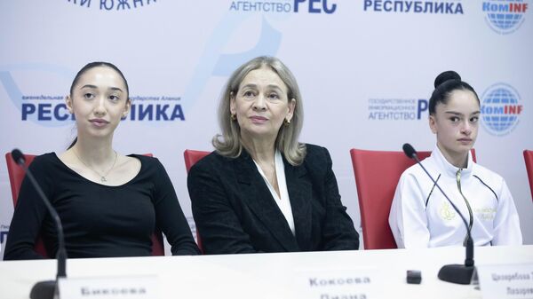 Пресс-конференция с гимнастками - Sputnik Южная Осетия
