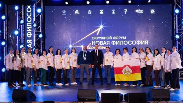 Навигаторы детства из РЮО в Пятигорске - Sputnik Южная Осетия