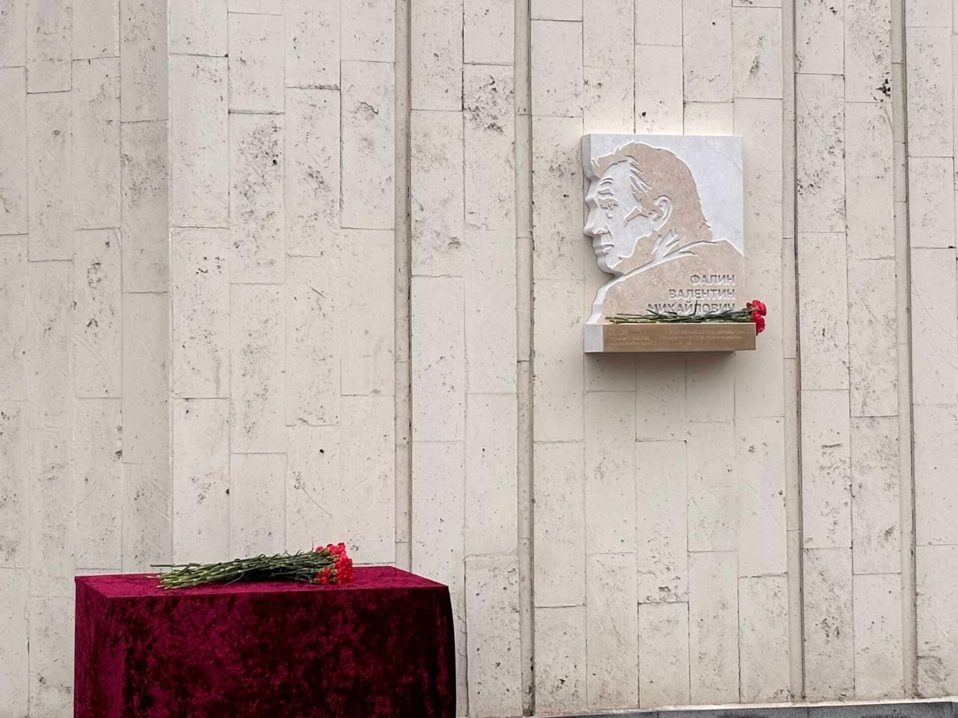 Мемориальная доска главе Агентства печати Новости Валентину Фалину  - Sputnik Южная Осетия, 1920, 02.04.2026