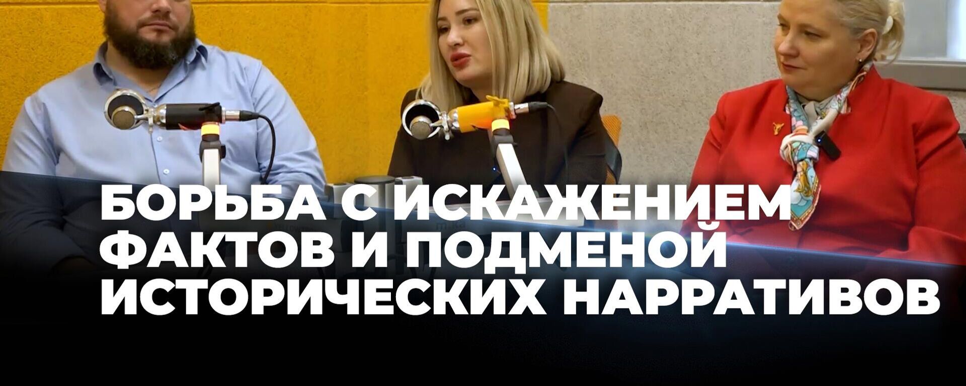 Лекторы общества Знание учат молодежь Южной Осетии бороться с дезинформацией - Sputnik Южная Осетия, 1920, 02.04.2026