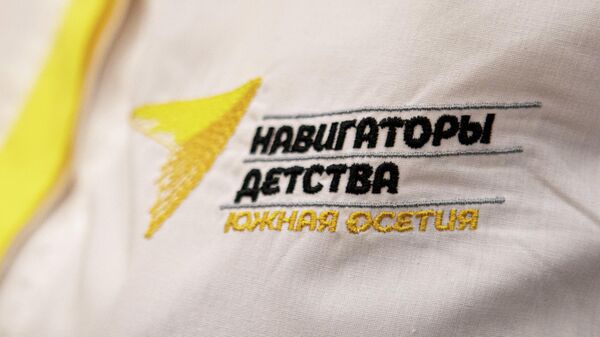 Навигаторы детства - Sputnik Южная Осетия