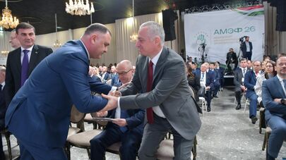 Начало форум "Абхазия — инвестиции в будущее"