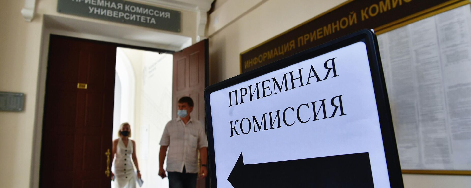 Старт приемной кампании в Российском университете транспорта - Sputnik Южная Осетия, 1920, 04.04.2026