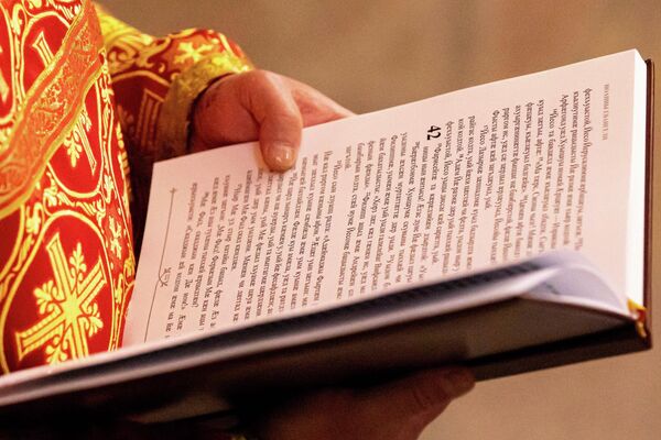 Вербное воскресенье Вербное воскресенье - Sputnik Южная Осетия